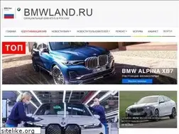 Sites similar to bmwland.ru