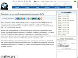 Sites similar to bmwman.ru