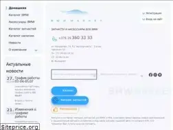 Sites similar to bmwmarket.by