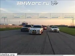 Sites similar to bmworc.ru