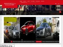 Sites similar to bmwportal.lv