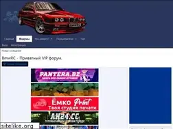 Sites similar to bmwrc.biz