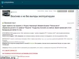 Sites similar to bmwservice.livejournal.com