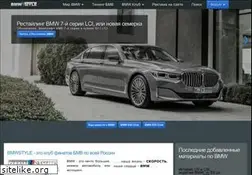 Sites similar to bmwstyle.ru