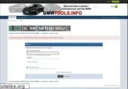 Sites similar to bmwtools.info