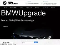 Sites similar to bmwupgrade.ru