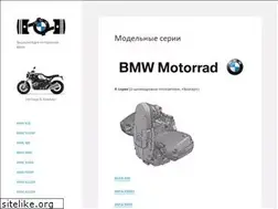 Sites similar to bmwwiki.ru