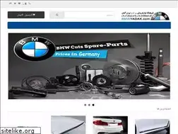 Sites similar to bmwyadak.com