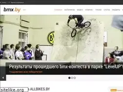 Sites similar to bmx.by
