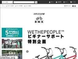 Sites similar to bmxdepo.com