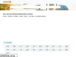 Sites similar to bmyp.com.tw