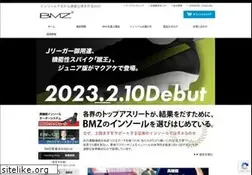 Sites similar to bmz.jp