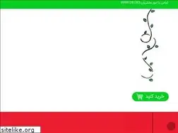 Sites similar to bmzk.ir