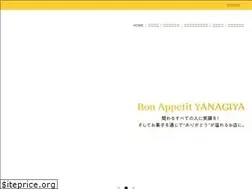 Sites similar to bn-yanagiya.com