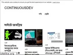 Sites similar to bn.continuousdev.com