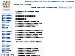 Sites similar to bn.wiktionary.org