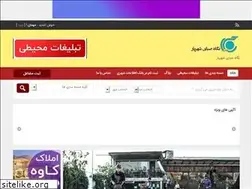Sites similar to bn118.ir