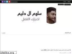 Sites similar to bnaamr.online