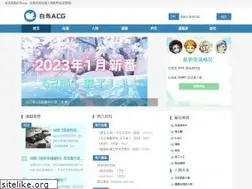 Sites similar to bnacg.com