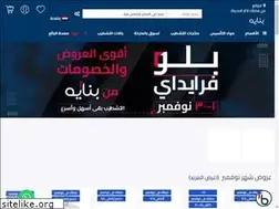 Sites similar to bnaia.com