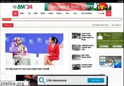 Sites similar to bnanews24.com