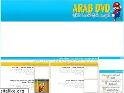 Sites similar to bnat.arabdvd.net