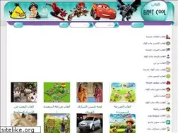 Sites similar to bnatcool.net