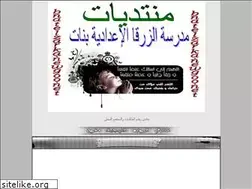 Sites similar to bnatelzarka.yoo7.com