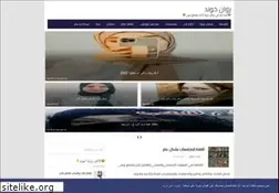 Sites similar to bnatshkrm.xyz