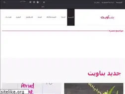 Sites similar to bnaweet.com