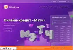 Sites similar to bnb.by
