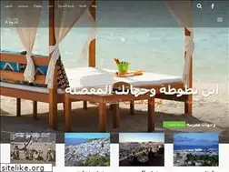 Sites similar to bnbatouta.com