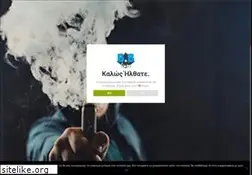 Sites similar to bnbvape.gr