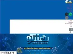 Sites similar to bnc-co.ir