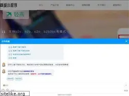 Sites similar to bncgears.com