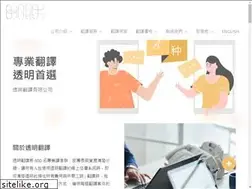 Sites similar to bnctrans.com