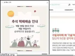 Sites similar to bncworld.co.kr
