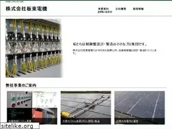 Sites similar to bnd-group.co.jp