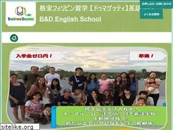 Sites similar to bnd-ryugaku.com
