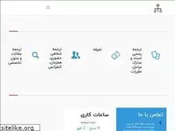 Sites similar to bndtranslation.com