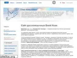 Sites similar to bneinoach.ru