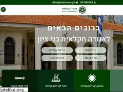 Sites similar to bneizion.org.il