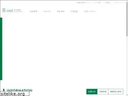Sites similar to bnet-okayama.jp