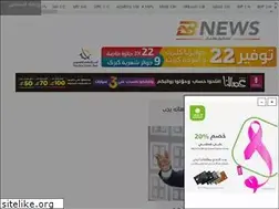 Sites similar to bnews.ps