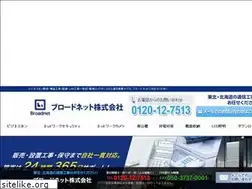 Sites similar to bnf.co.jp