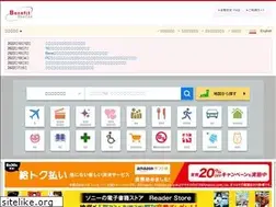 Sites similar to bnft.jp