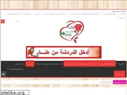 Sites similar to bnhawy.com