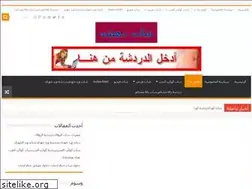 Sites similar to bnhawy.info