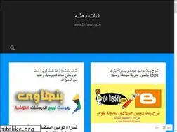 Sites similar to bnhawy2020.wordpress.com