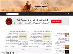 Sites similar to bni-tamem.com